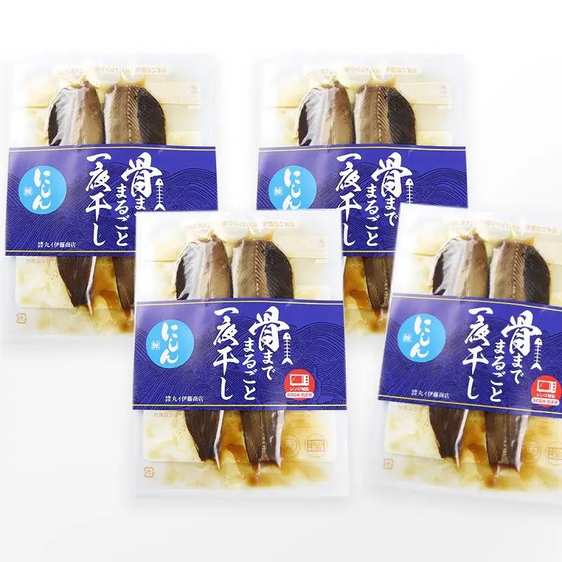 骨まで食べられる！前浜産一夜干しにしん 春告魚 醤油味４袋入り_Y001-0045