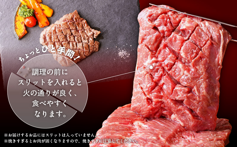 牛ハラミステーキ 1.44kg（2枚入り360g×4P）【氷温熟成×特製ダレ 味付き 牛肉 訳あり 不揃い 焼肉 BBQ】 mrz0044