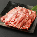 【ふるさと納税】くまもと黒毛和牛 すき焼き ロース 切り落とし 500g A5 お肉 牛肉 スライス済み 熊本県産 九州産 国産 冷凍 送料無料