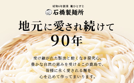 B-603【創業90年の匠の技】県産うどん(生めん)220g×21袋【合計4.62kg】スープ付 うどん好き集まれ イベントやお裾分けにもおすすめ