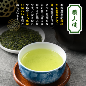 ＜2025年産＞化粧箱入り ！星野村の八女茶 飲みくらべ2本セット(各80g・合計160g) お茶 緑茶 煎茶 常温 ギフト【朝ごはん本舗】as05-025
