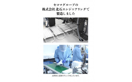 130017 Secoma 肌ざわりなめらか 国産不織布フィルターマスク 50枚入×6 計300枚