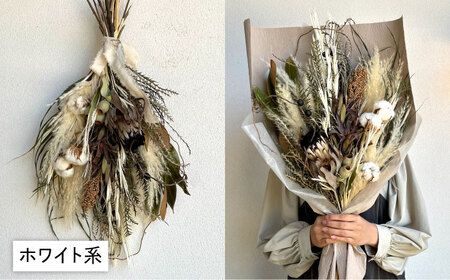 ドライフラワースワッグ Lサイズ《糸島》【tokohana】[AOC024] ドライフラワー スワッグ 花 束 花材 ブーケ 記念日 ギフト 植物