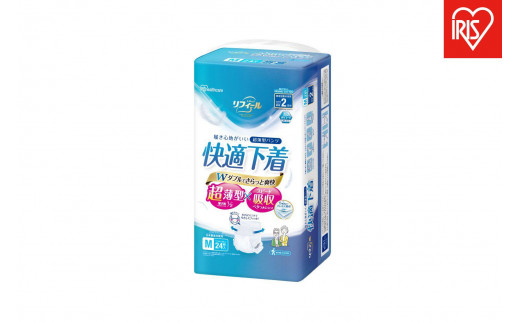 
            【24枚入り×4パック】大人用おむつリフィール　快適下着　超薄型パンツ　Ｍサイズ　２４枚入 NAD-M24-2
          