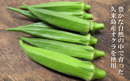 2026年5月以降順次発送【久ー韓】韓国本場味！久米島産「オクラキムチ」3パック 韓国料理 ヤンニョム ソウルフード 発酵食品 本場 県産品 島野菜 自家製 ソース 漬物 シャキシャキ シャキッ 食感