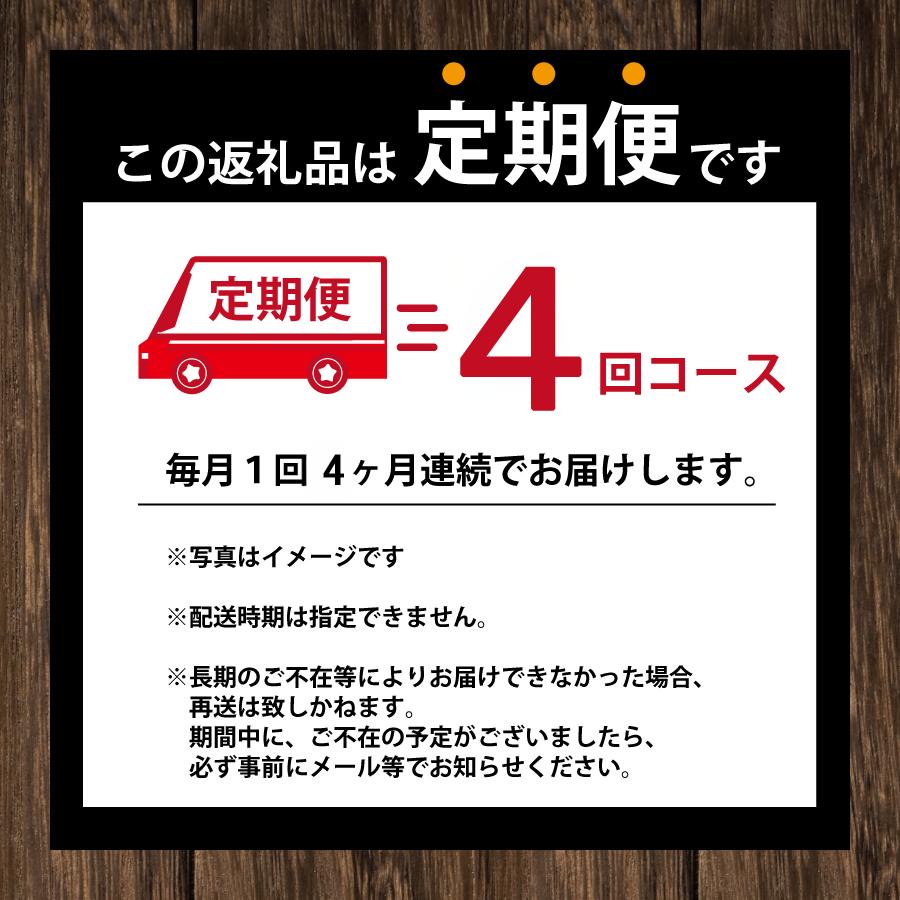 コーヒー 定期便 4回 タリーズコーヒー 390ml × 24本 計96本 無糖 ブラック タリーズ 無糖ブラック 砂糖不使用 缶 缶コーヒー オフィス キャンプ アウトドア ドライブ ギフト 徳島県