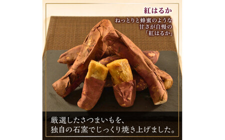 冷やし焼き芋 冷凍 やきいも 2kg 2キロ 500g×4袋 紅はるか しっとり甘い プレゼント 贈答用 おやつ ダイエット 芋スイーツ 送料無料