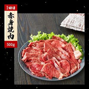 神戸牛 定期便 4ヶ月 満足 4種 神戸ビーフ 神戸牛