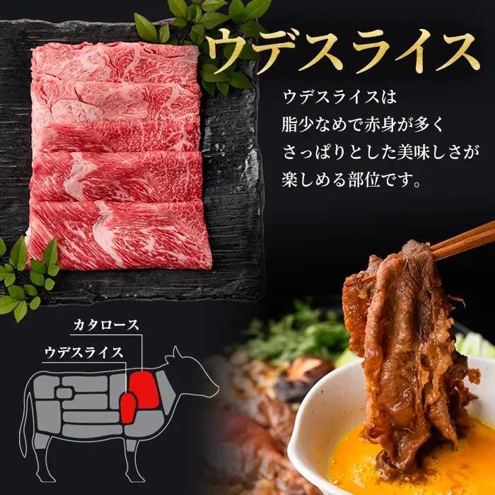 msm-051 《定期便・全4回》美味しさ満載！鹿児島黒牛すき焼きセット（600g×4回・計2.4㎏）のおすすめ定期便【JA鹿児島県経済連】三島村 肉 牛肉 黒毛和牛 黒牛 鹿児島県産 国産 すきやき
