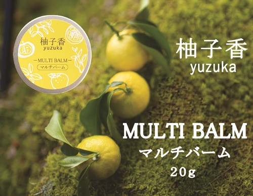 
柚子香 マルチバーム 1個 ／ あしたば事業部 保湿 ケア 乾燥 しっとり 地元産柚子 ゆず ユズ 柑橘 三重県 大台町
