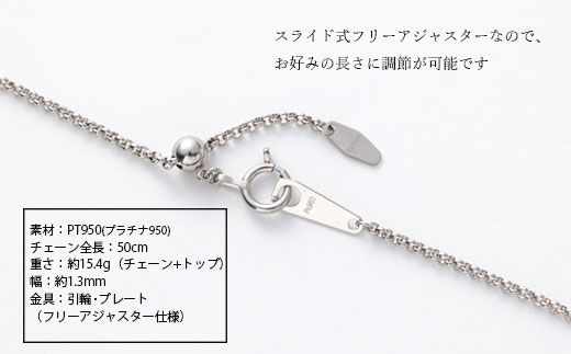 Pt950 IDタグオーダー コプラ細ネックレス 50cm ※沖縄・離島への配送不可