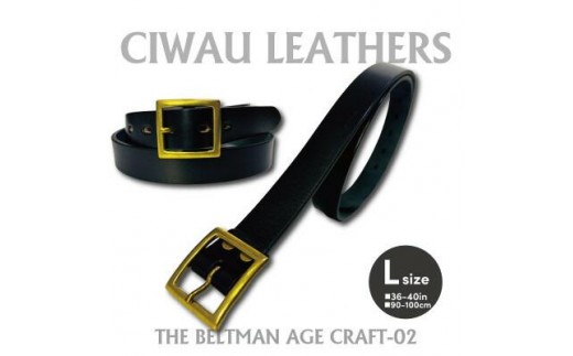 
                  ラフテール【AGE CRAFT02(28mm) 】L BELT-AC02-BK-BR-L
                
