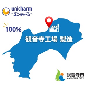 マナーウエア 女の子用 M モダンチドリ・クラシカルブーケ 34枚×4（136枚）ペット用品 ユニ・チャーム 雑貨 日用品 防災 防災グッズ 