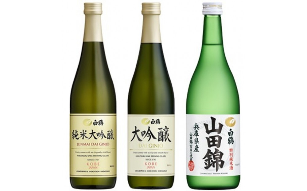 
                  白鶴 飲み比べセット(純米大吟醸・大吟醸・特別純米)720ml瓶×3本
                