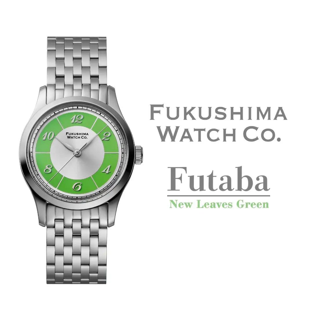 自動巻き腕時計 Futaba / New Leaves Green | 腕時計