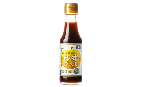 ゆずづくし150ml×12本入り