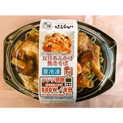 ふるさと納税 河合町 食い福ほうらいの【五目あんかけ焼きそば】-京丹波大黒本しめじ入り-