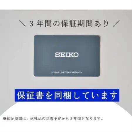 SEIKO 腕時計 セイコー プロスペックス メカニカル【 SBDC211 】正規品 3年保証【1721825】