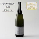 【ふるさと納税】【SAKE COMPETITION 2024 GOLD受賞蔵】日本酒 SEN 純米大吟醸 生酒 ten 純米大吟醸酒 ギフト プレゼント お祝い 贈答品 贈答 お酒 酒 アルコール 兵庫県 兵庫　 加西市 　お届け：2024年4月～2024年12月末