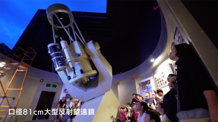 50-9 テラ・ドーム天文台貸切＋黒田庄和牛を堪能！西脇ロイヤルホテル宿泊プラン（お一人様1泊2食） 