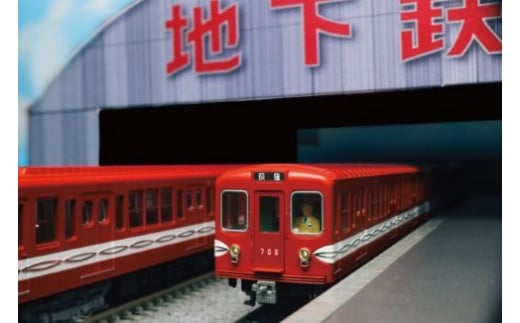 H013-25 鉄道模型【Nゲージ】丸の内線の赤い電車