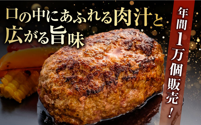 【全3回定期便】博多和牛100％！贅沢本格 手ごね ハンバーグ 10個＜久田精肉店＞那珂川市 [GDE040]