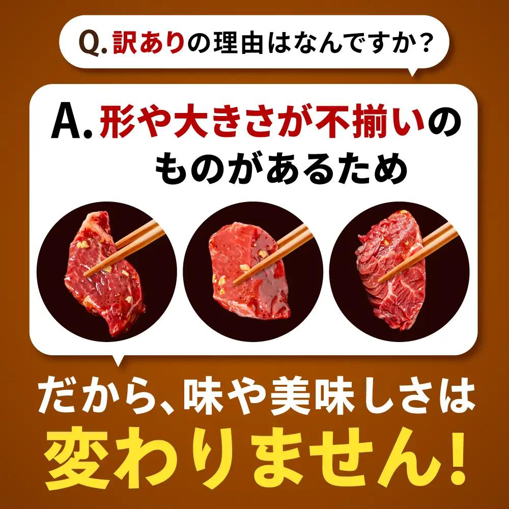 【訳あり×大容量】ハラミ 1.5kg(250g×6）[AVBO009]味付けハラミ