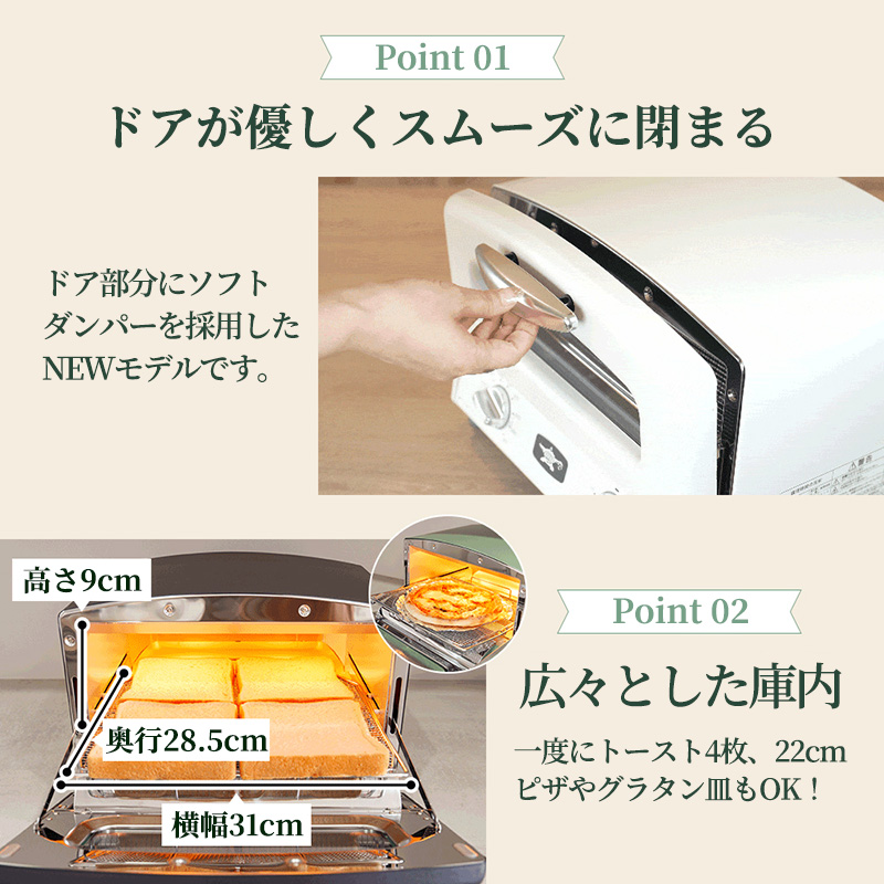 限定カラー アラジン グリル ＆ トースター 4枚焼き スーパ