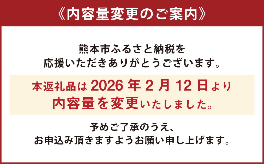 風雅巻き 詰め合わせ FC-14 （N）