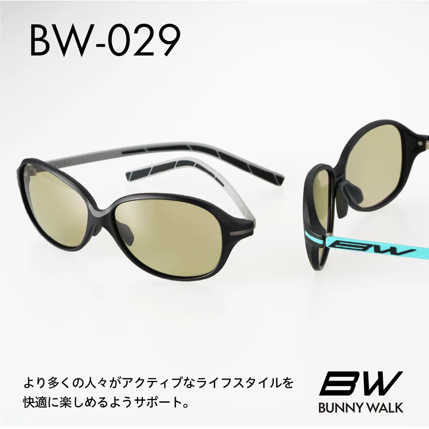 BUNNY WALK（バニーウォーク）ゴルフ専用サングラス BW-0295G（マットブラック＆チャコール / グリーンフォーカス）