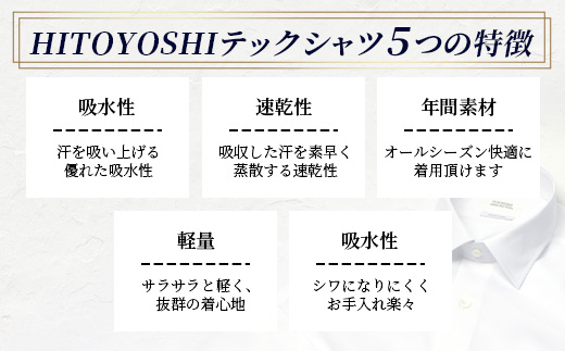HITOYOSHI テックシャツ 長袖 ギンガムチェック ボタンダウン 【 イージーケア 年間素材 速乾 軽量 日本製 チェック HITOYOSHI シャツ クールマックス 紳士用 】 110-080