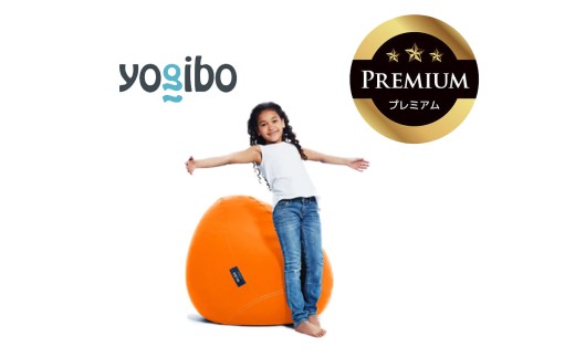 Yogibo Zoola Drop Premium（ヨギボー ズーラ ドロップ プレミアム）サンシャイン【ビーズクッション ビーズ 座椅子 椅子 クッション ビーズソファー ビーズソファ 新生活 プレゼント インテリア 家具 ベッド ゲーム】