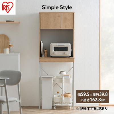 ふるさと納税 大河原町 収納ラック キッチンラック スライド棚 ゴミ箱上ラック LGUR-595S[53752422]