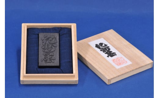 L460　純松煙墨・紀州墨