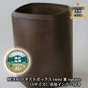 【ふるさと納税】C-5 BUNACO ダストボックス twist 3 square（Sサイズ）専用インナー付き　【 インテリア ゴミ箱 Sサイズ おしゃれ 】