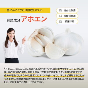 にんにくオリーブオイル3本セット 贈答用箱入り | 包装 ガーリックオイル アホエンオイル 美味しい 人気 健康オイル ※離島への配送不可