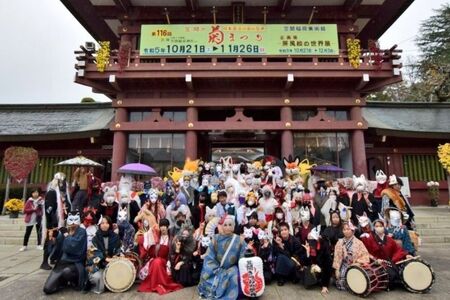 第7回笠間きつねの祭典 11月10日開催 きつねの行列 通常ご参列権