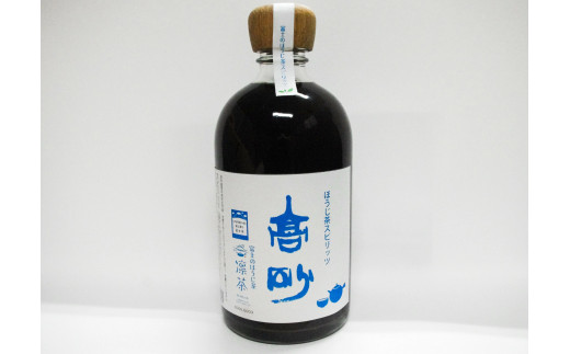 
スピリッツ 「ほうじ茶スピリッツ」500ml×1本 日本酒 一番茶 お茶 ほうじ茶 凛茶 富士高砂酒造 富士市 酒(1605)
