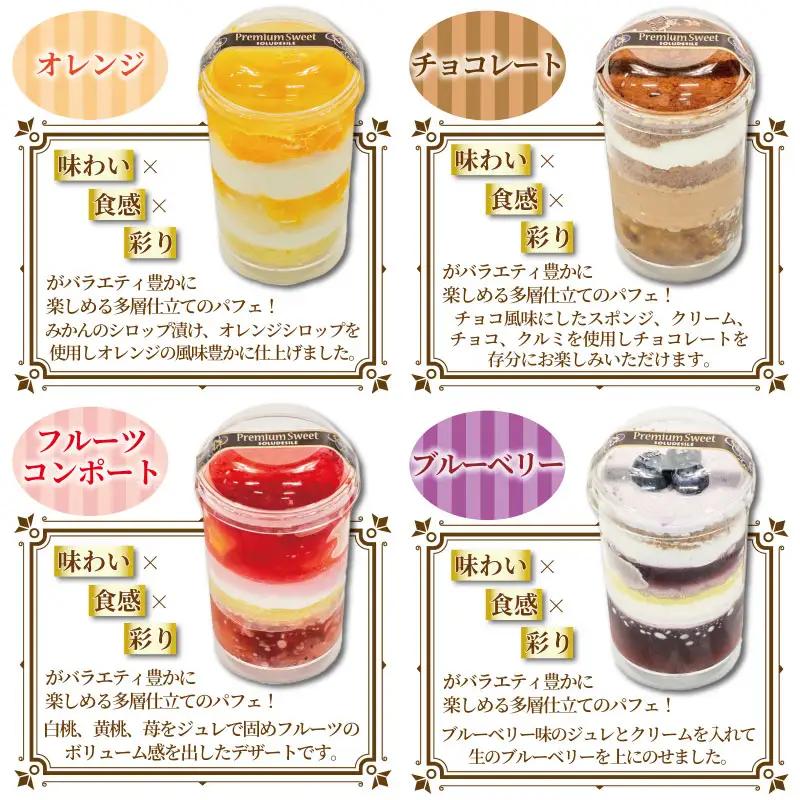 カップケーキ 4個 スイーツ カップケーキ