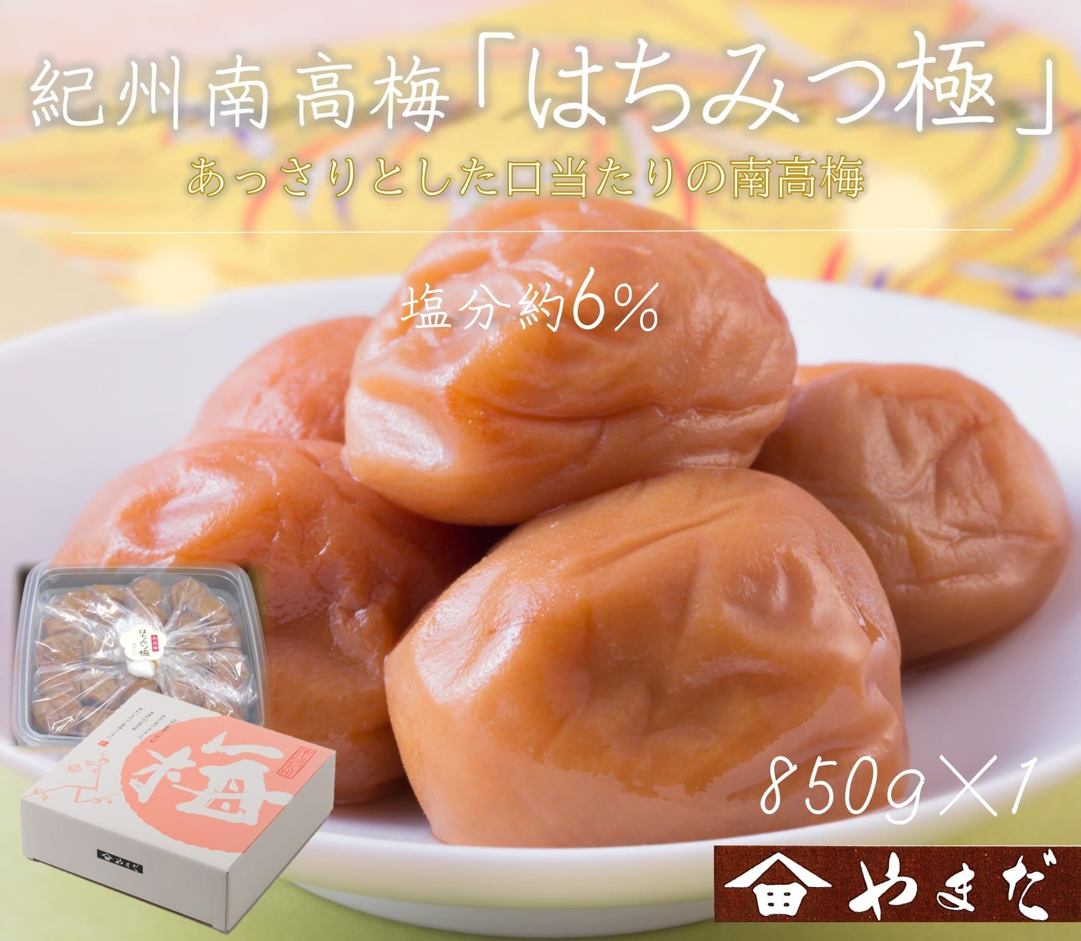 
                  【定期便・2ヵ月毎 全5回】紀州南高梅 はちみつ極 850g ［YM10］
                