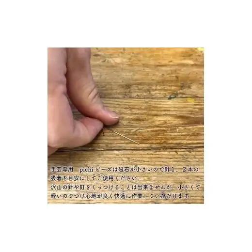 つけて作業がラクに楽しくなる 針がくっつく指輪型針刺し 手芸専用 puchi ビーズ ピンク