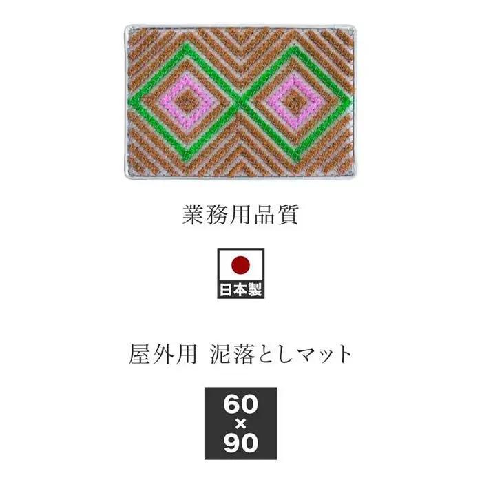 玄関マット 泥 雪 落とし 60×90cm ブラウン SNG102107903