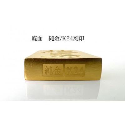 ふるさと納税 南アルプス市 純金(K24)製 黄金将棋の駒【桂馬】1点 |  | 02