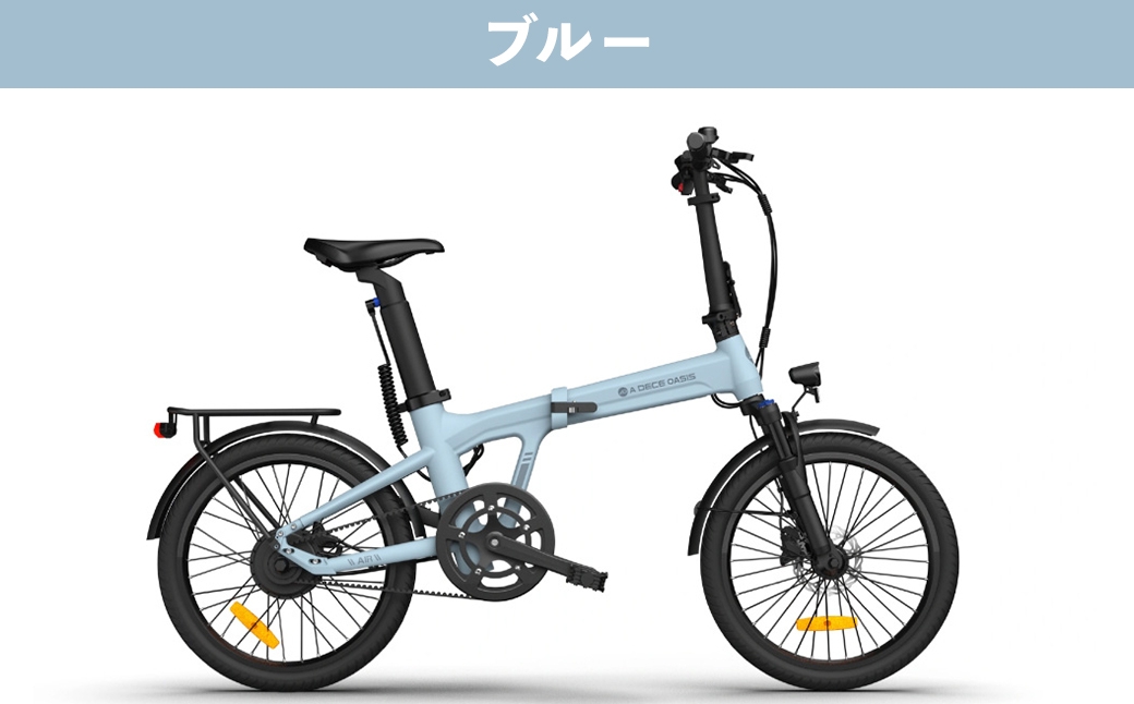 ADO BIKEフォールディング電動アシスト自転車AIR20 PRO20インチ