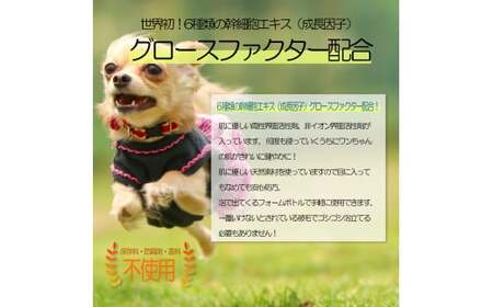 ペット用シャンプー《リペアバブルセンシティブシャンプー》500ml (皮膚疾患＆7歳以上の犬用)　【11100-0719】