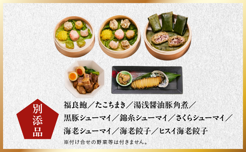 おせち「板前魂の朱雀」和洋中華風 三段重 49品 5人前 特大 8.5寸 豚角煮＆焼売4種＆鮑＆餃子2種＆たこちまき 付き【年内お届け 先行予約】 Y119