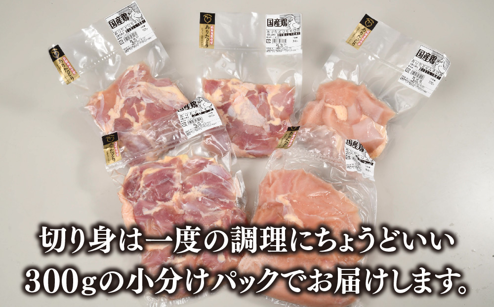 ありたどり むね・もも肉セット ブロック・切り身 2.3kg【鶏むね肉 ダイエット 筋トレ たんぱく質 低温調理 サラダチキン 低脂肪 鶏もも肉 ジューシー ビタミンA ビタミンB2 佐賀 ブランド鶏