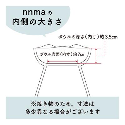 ふるさと納税 土岐市 【美濃焼】NNMA 犬型 フードボウル(くりーむいぬ) |  | 01
