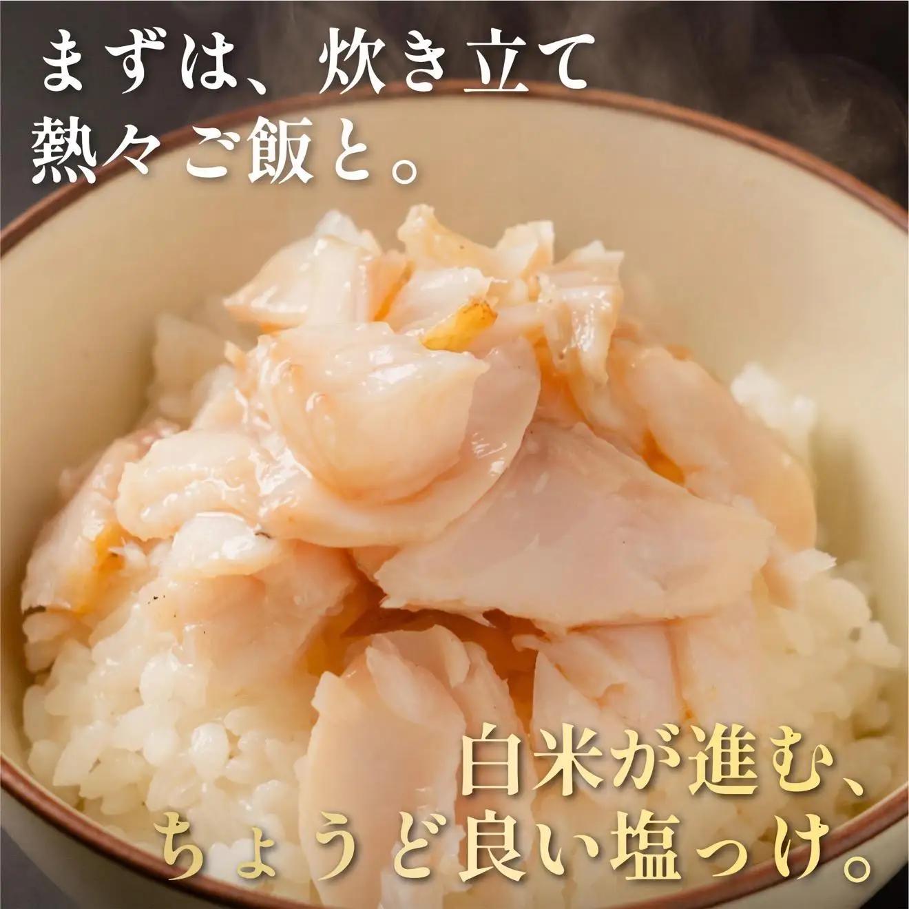 塩ほっけ 甘口 4尾セット | ホッケ 北海道 利尻島産 真ほっけ 無添加 塩漬け 塩分控えめ 熟成 真空パック 冷凍 ギフト 焼き魚 １万円台 [1030015]