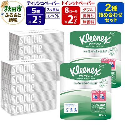 ふるさと納税 秋田市 トイレットペーパー 長持ち 16個(ダブル) &amp;ティッシュ10箱|15_nsc-120201d